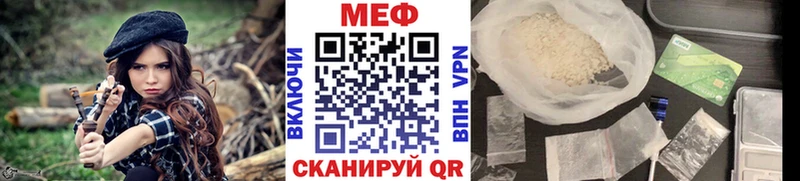 Купить Каннабис  МЕФ  ГЕРОИН  ГАШ  Рассказово