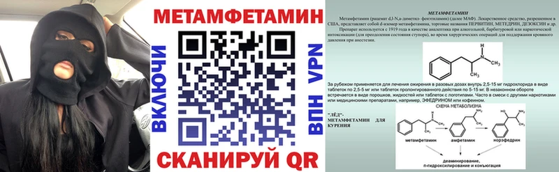 АМФ VHQ  Купить  Рассказово 
