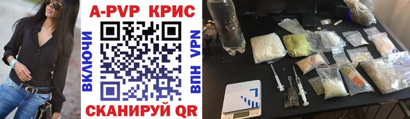 APVP мука  Купить где  Рассказово 