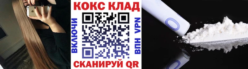 Cocaine Перу Рассказово