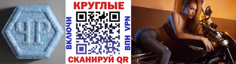 Купить закладки  Рассказово  Ecstasy Philipp Plein 