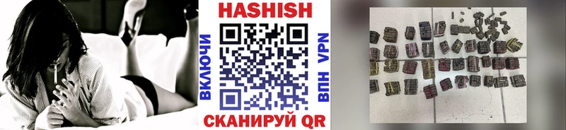ГАШ Premium  Купить где  Рассказово 