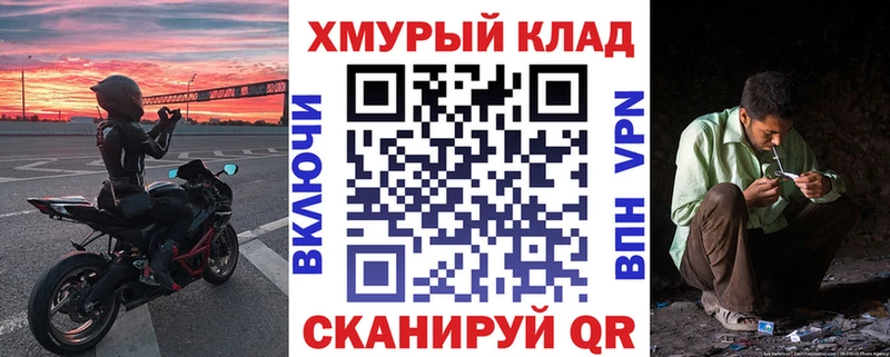 Купить где  Рассказово  Героин афганец 
