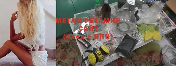 бутират Сафоново