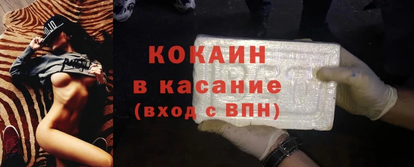 2c-b Саяногорск