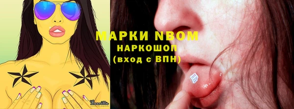 бутират Сафоново
