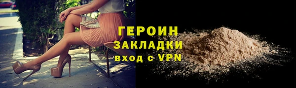 гашишное масло Сатка