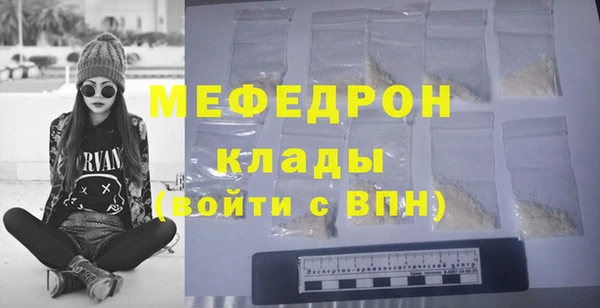 бутират Сафоново