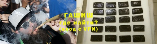 2c-b Саяногорск