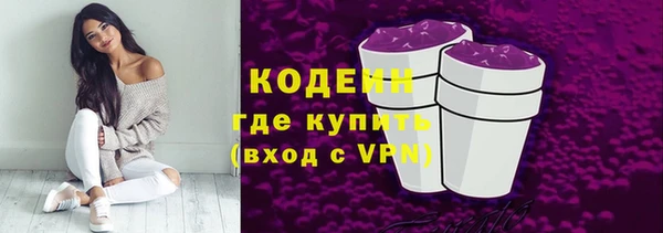 бутират Сафоново