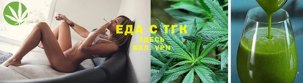 гашишное масло Сатка