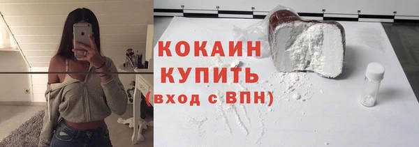бутират Сафоново