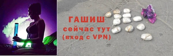 гашишное масло Сатка