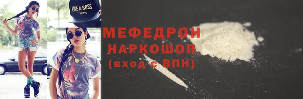 2c-b Саяногорск