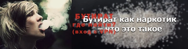 2c-b Саяногорск