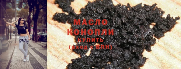 гашишное масло Сатка