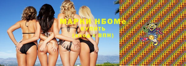 2c-b Саяногорск
