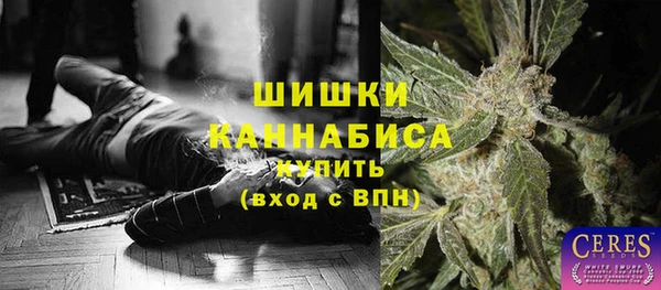 бутират Сафоново
