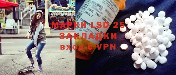 гашишное масло Сатка