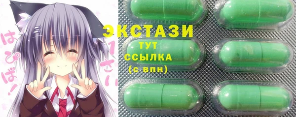 2c-b Саяногорск