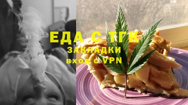 гашишное масло Сатка