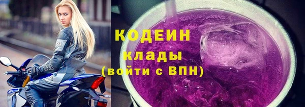 бутират Сафоново