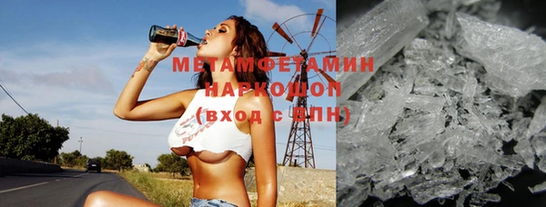 бутират Сафоново