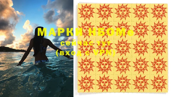 бутират Сафоново