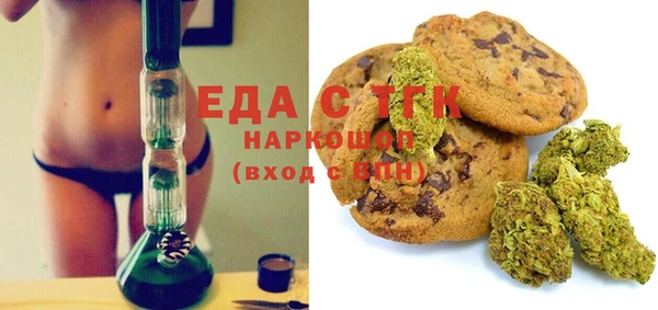 гашишное масло Сатка