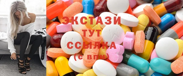 2c-b Саяногорск