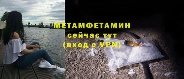 бутират Сафоново
