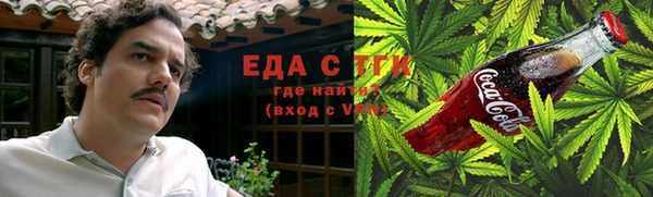 2c-b Саяногорск