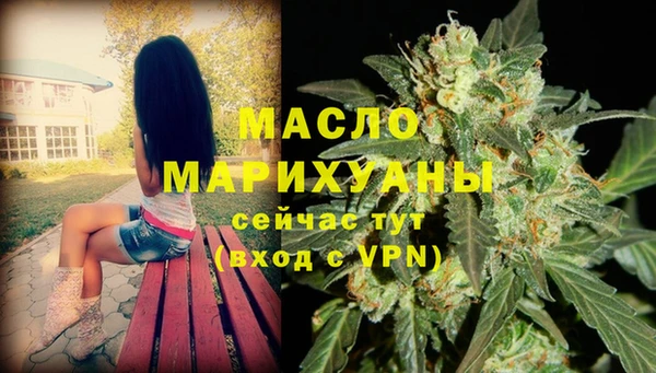 гашишное масло Сатка