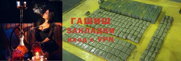 бутират Сафоново