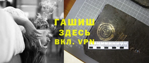 гашишное масло Сатка