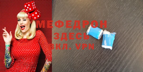 бутират Сафоново