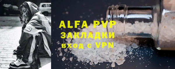 бутират Сафоново