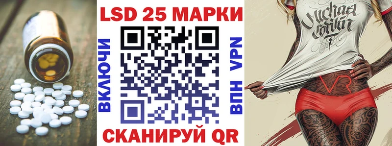 Купить где  Рассказово  Лсд 25 экстази ecstasy 