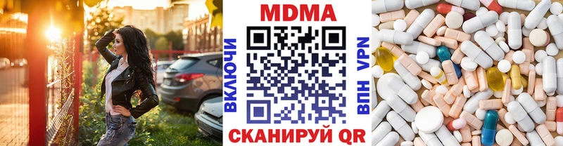 MDMA VHQ  Купить закладки  Рассказово 