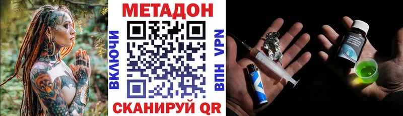 Купить закладки  Рассказово  Метадон кристалл 