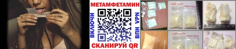 Купить  Рассказово  Первитин кристалл 